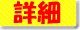 14���Ԏ��͉񕜃v���O�����I�쑺���m�̎��͉񕜖@�h�W�j�A�Xeye